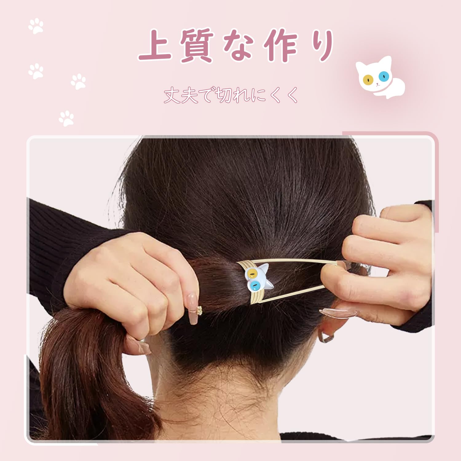 takayo katayama ヘアゴム 3個セット 【公式通販】